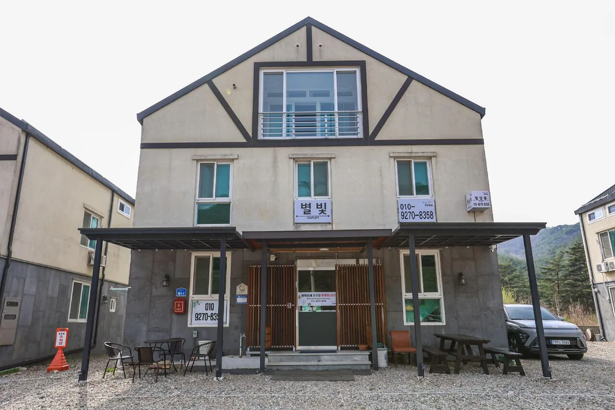 Odaesan Healing Town Starlight - best hotel in Also Worth Considering in Pyeongchang