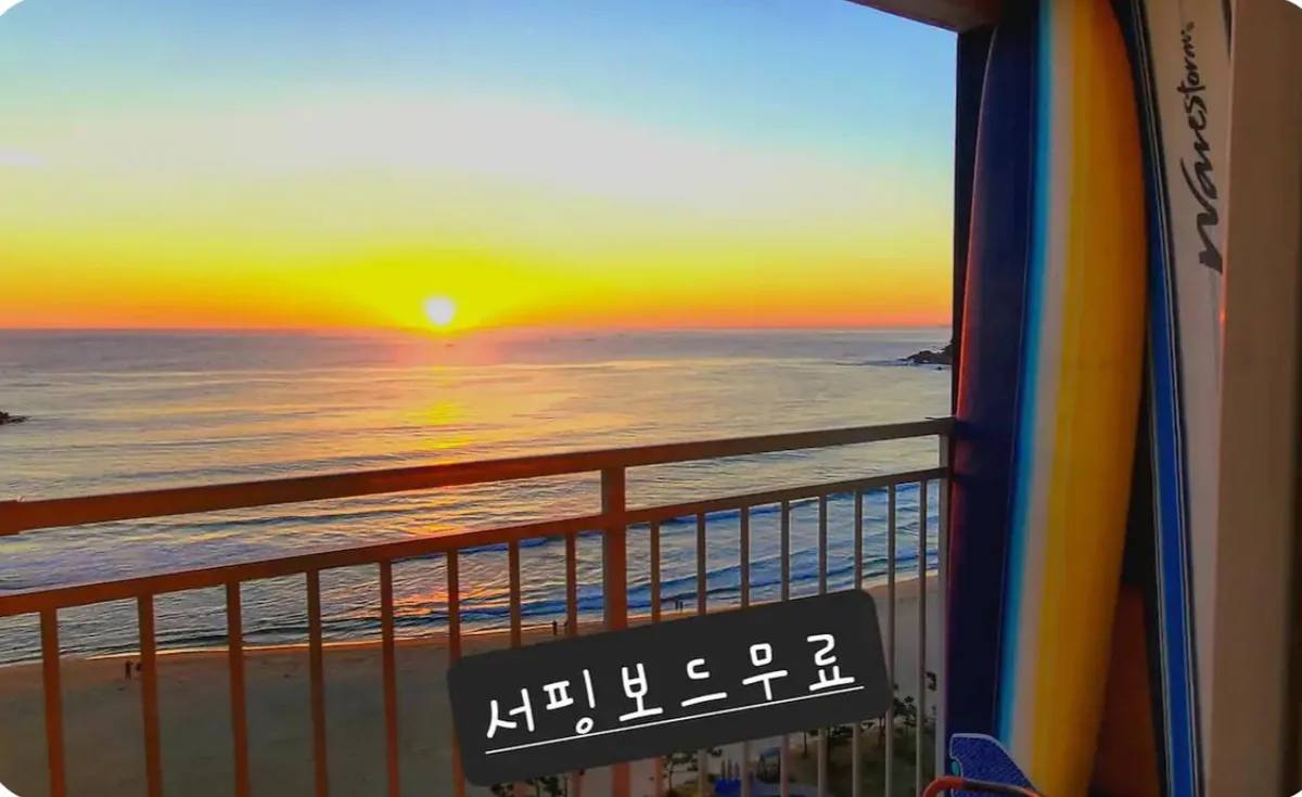 E7 Yangyangjukdo 924 - best hotel in Also Worth Considering in Yangyang