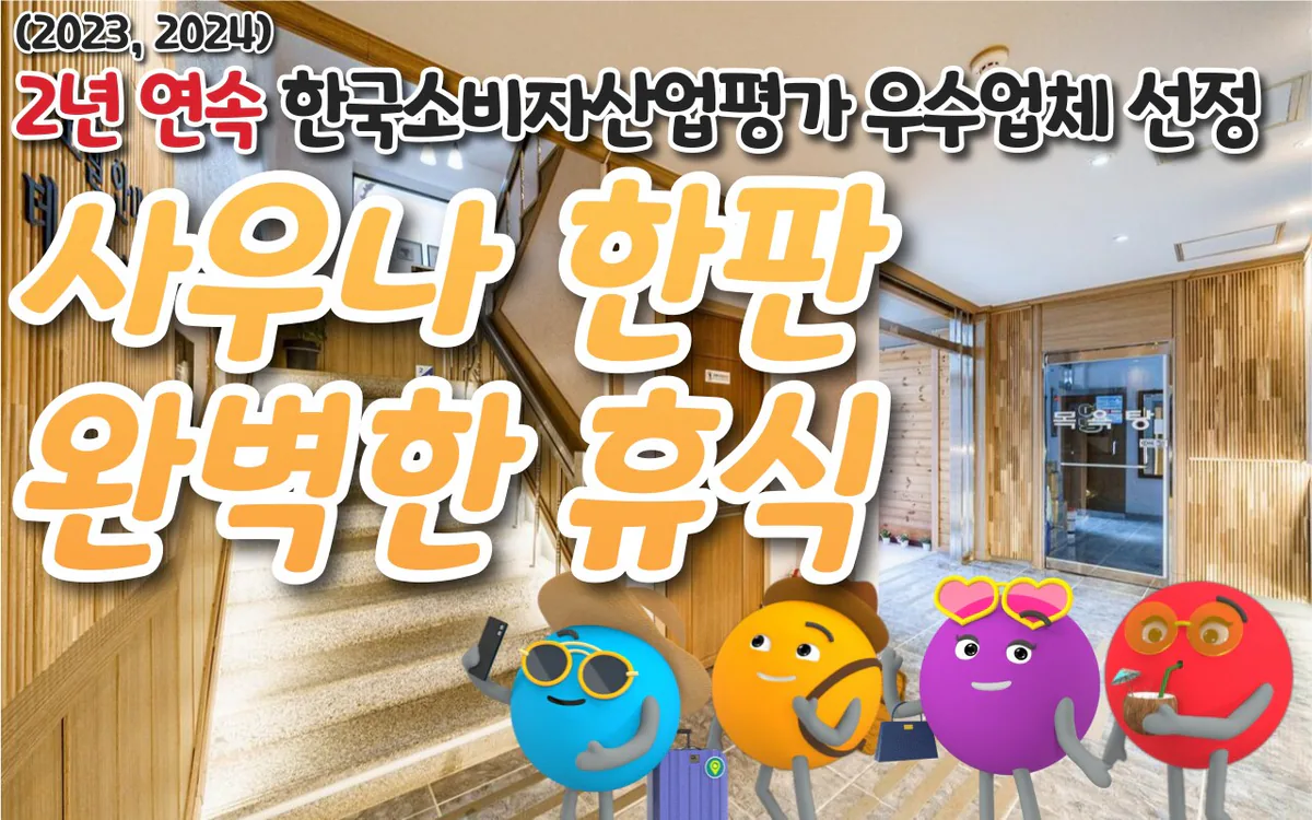 Pyeongchang Jangpyeong Motel - best hotel in Also Worth Considering in Pyeongchang