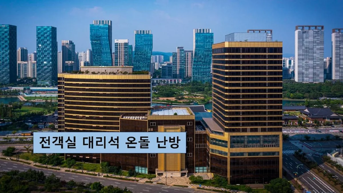 The Central Park Hotel Songdo - best hotel in Songdo