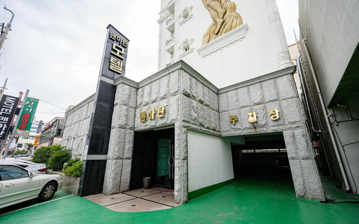 Yeosu Hotel Manhattan - best hotel in Also Worth Considering in Yeosu