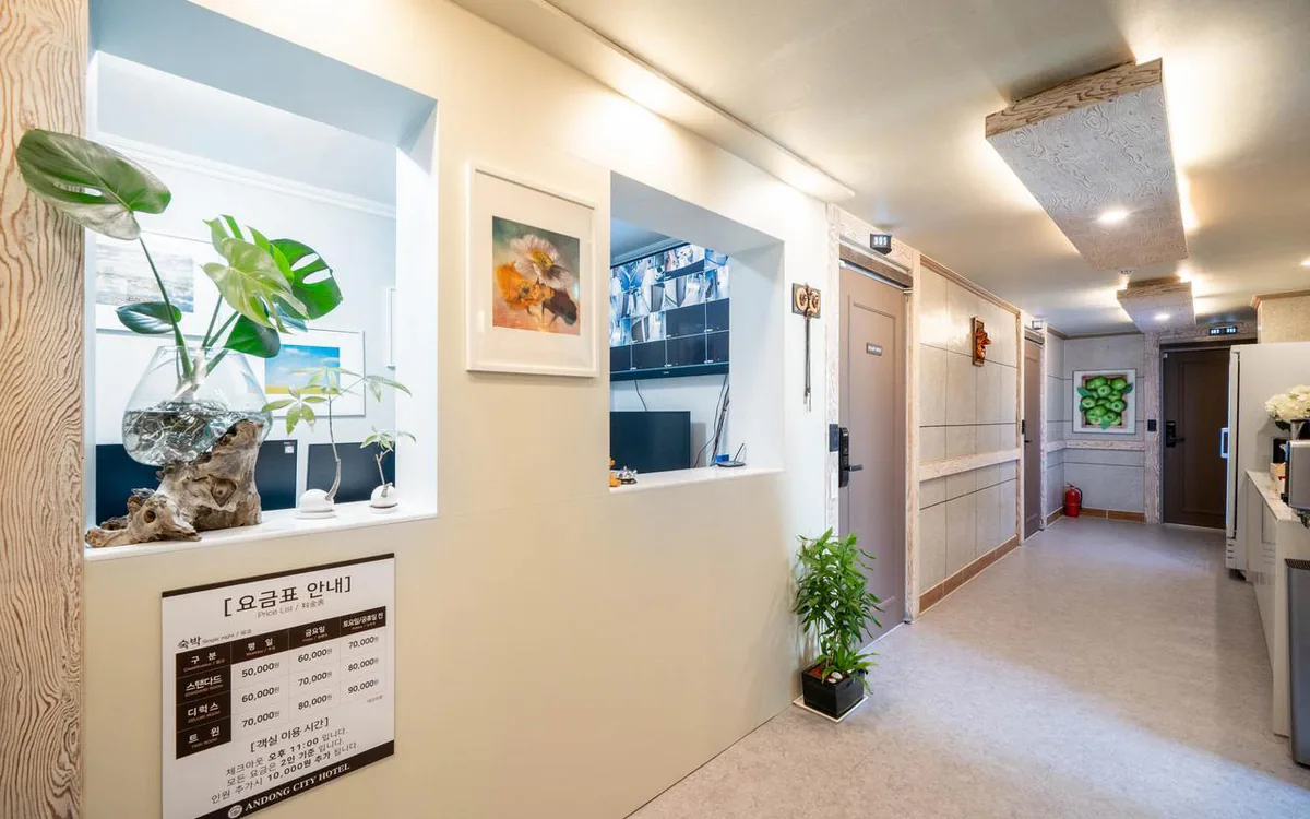 Andong City Hotel - best hotel in City Center