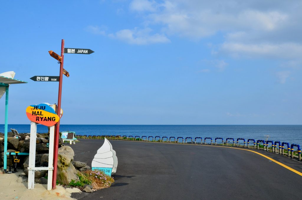 Jeju coastal road